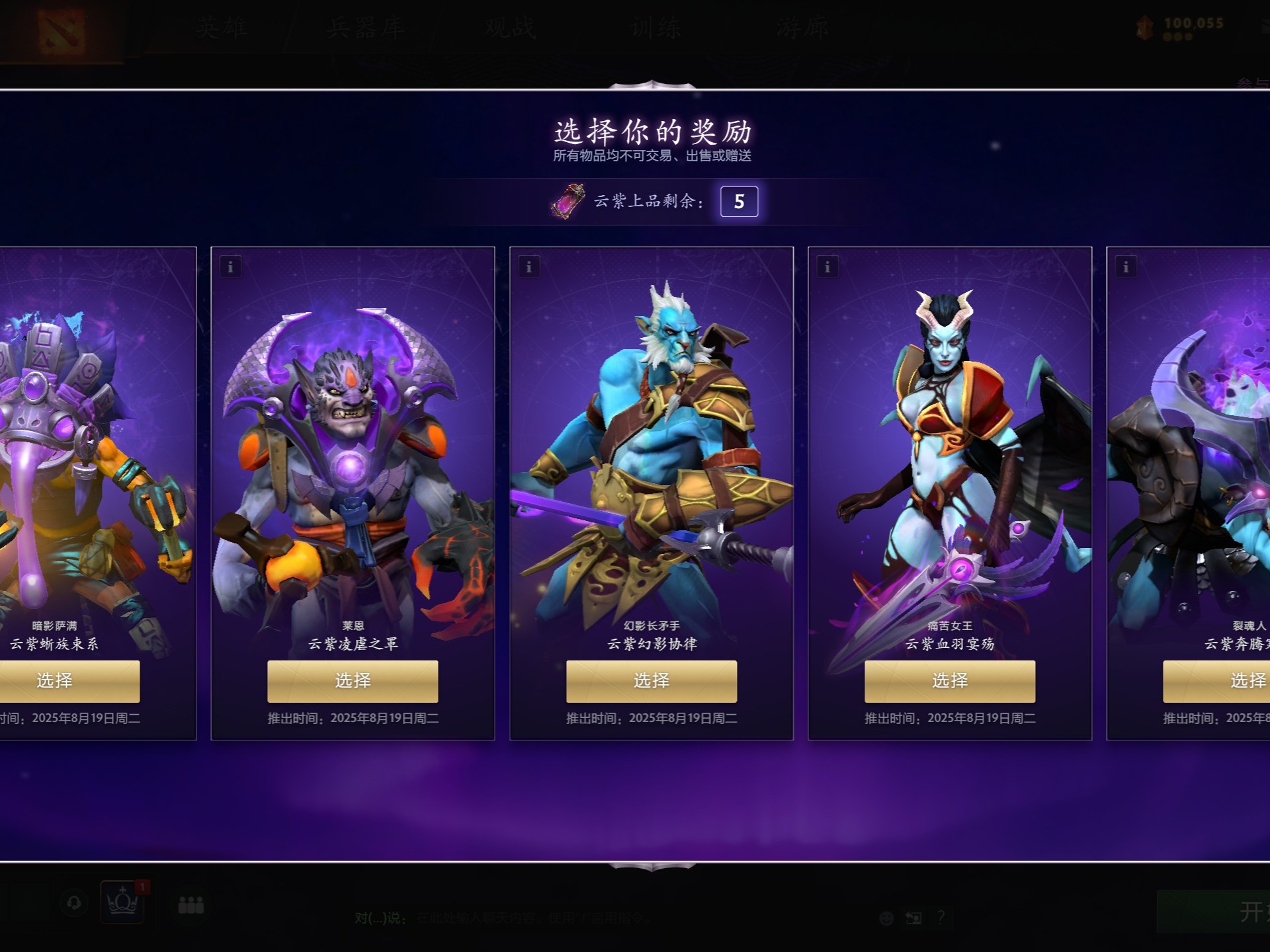 就与球员经 就与球员经