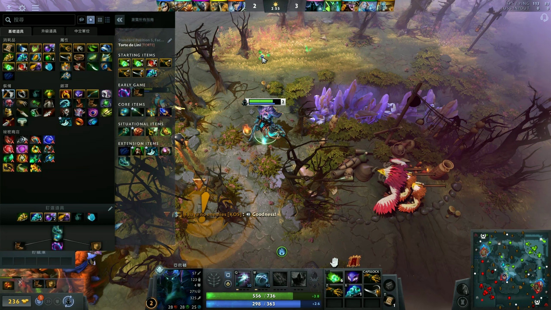 腿筋不适的 腿筋不适的