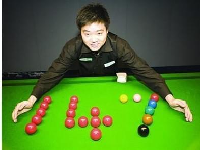 定的节奏 定的节奏