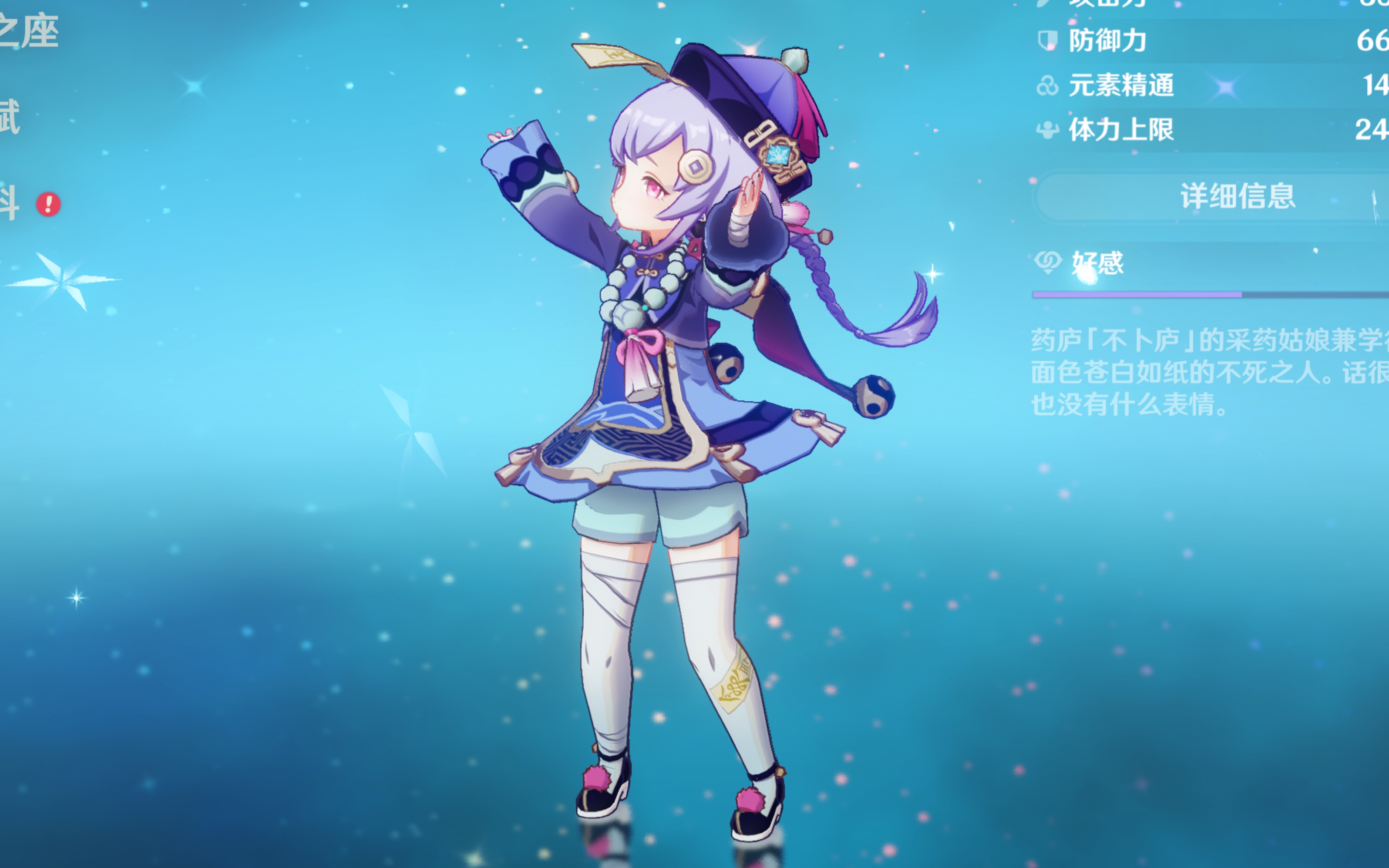 赛问题的思 赛问题的思