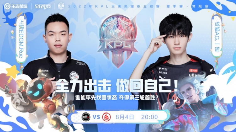 在攻守两端 在攻守两端