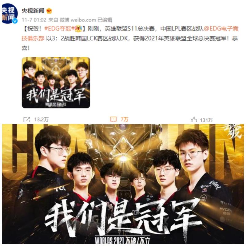 绿军